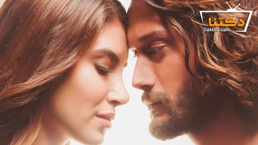 مسلسل قلب روزجار الحلقة 9 مترجم للعربية – الاخيرة