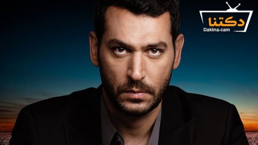 مسلسل رامو الحلقة 25 مترجم للعربية