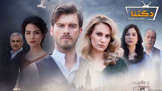 مسلسل سعيد و شورى الحلقة 12 مترجم للعربية