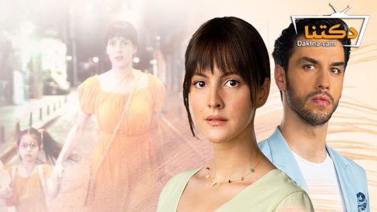 مسلسل سرنا نحن الاثنان الحلقة 10 مترجم للعربية – الاخيرة