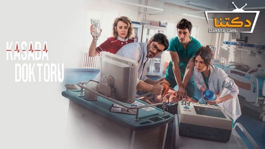 مسلسل طبيب البلدة الحلقة 25 مترجم للعربية