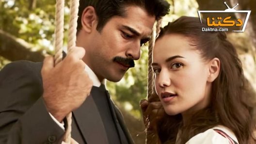 مسلسل طائر النمنمة الحلقة 19 مترجم للعربية