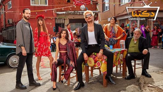 مسلسل ثلاثة قروش الحلقة 14 مترجم للعربية