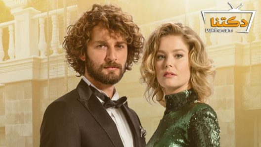 مسلسل اغنية الحياة الموسم الثاني الحلقة 36 مترجم للعربية – الاخيرة