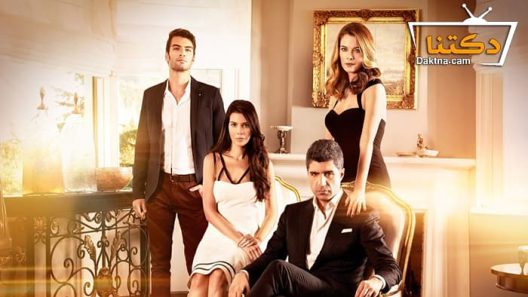 مسلسل يوم كتابة قدري الحلقة 14 مترجم للعربية