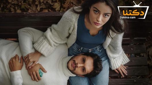 مسلسل زمهرير الحلقة 7 مترجم للعربية