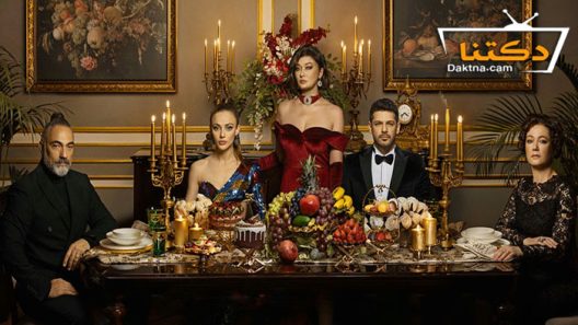 مسلسل رسالة وداع الحلقة 19 مترجم للعربية