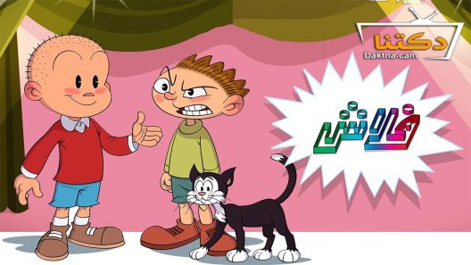 مسلسل فلاش الموسم الثاني الحلقة 30 الثلاثون – الأخيرة