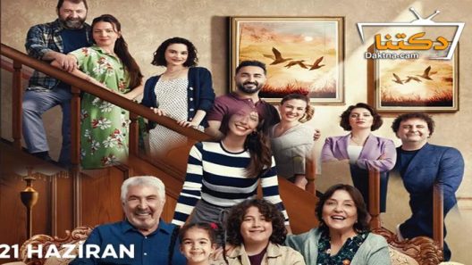 مسلسل عائلتي الجميلة الحلقة 15 مترجم للعربية