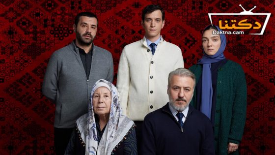 مسلسل عمر الحلقة 43 مترجم للعربية