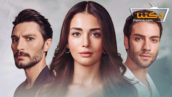 مسلسل الياقوت الحلقة 7 مترجم للعربية