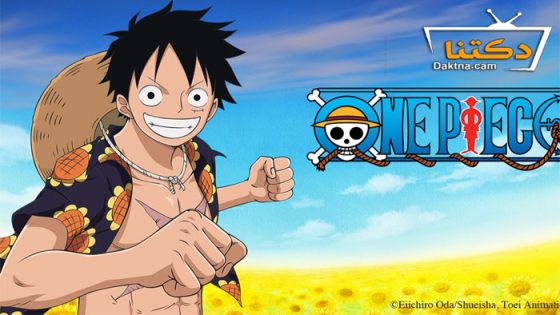 انمي One Piece الحلقة 1094 مترجم