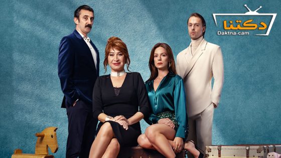 مسلسل رائحة الصندوق الحلقة 18 مترجم للعربية