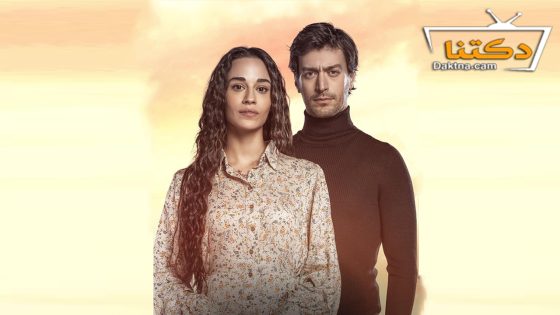 مسلسل انه حب الحلقة 13 مترجم للعربية – الأخيرة