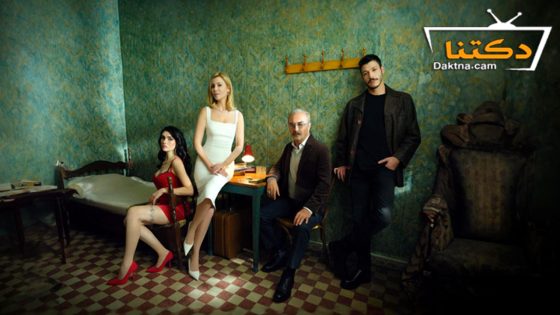 مسلسل حبات اللؤلؤ الحلقة 28 مترجم للعربية