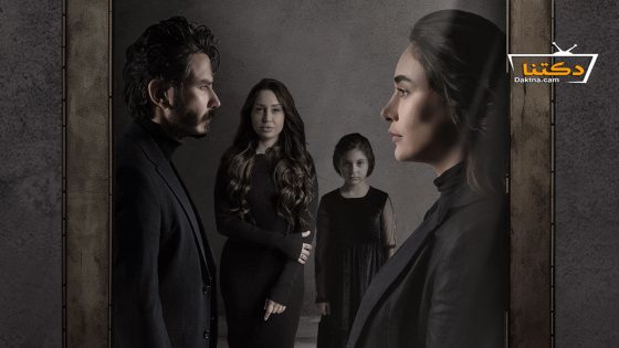 مسلسل عسل مسموم الحلقة 8 الثامنة