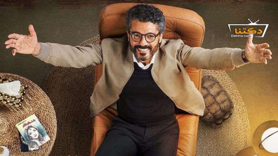 مسلسل امبراطورية م الحلقة 30 الثلاثون – الأخيرة