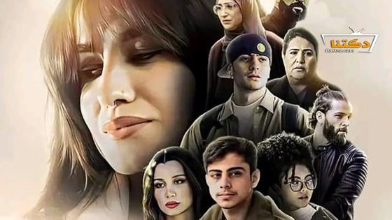 مسلسل فلوجة الموسم الثاني الحلقة 10 العاشرة