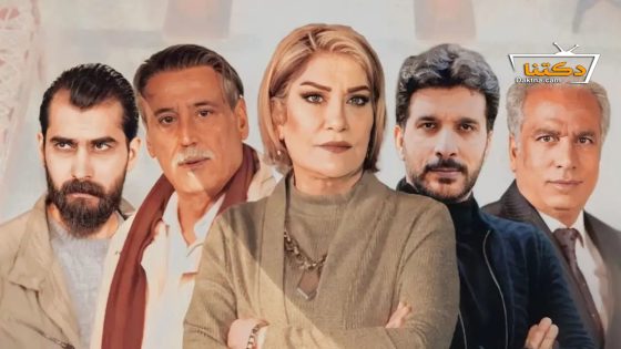 مسلسل خيوط حرير الحلقة 24 الرابعة والعشرون – الأخيرة