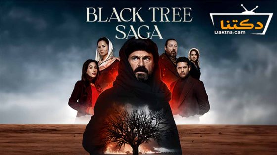 مسلسل ملحمة الشجرة السوداء الحلقة 5 مترجم للعربية