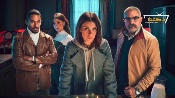 مسلسل لحظة غضب الحلقة 7 السابعة