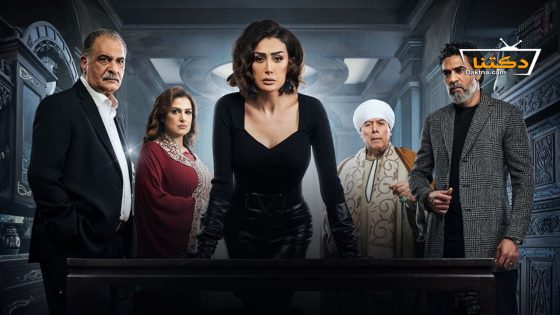 مسلسل صيد العقارب الحلقة 7 السابعة