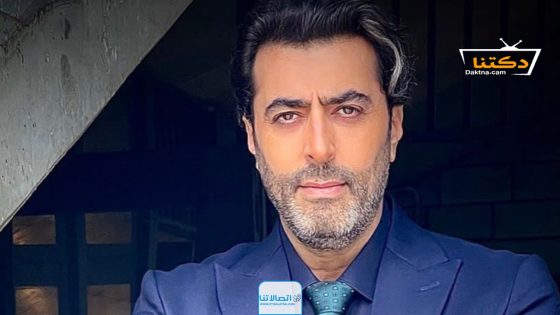 مسلسل ما اختلفنا الحلقة 15 الخامسة عشر