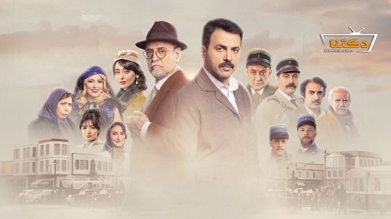 مسلسل تاج الحلقة 21 الحادية والعشرون
