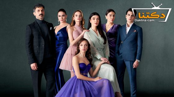 مسلسل الكذبة الحلقة 30 مترجم للعربية – الاخيرة