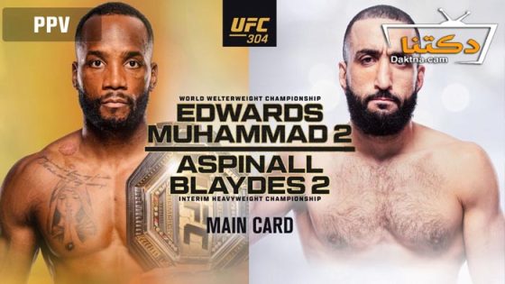 نزال بلال محمد ضد ليون ادوارد – UFC 304