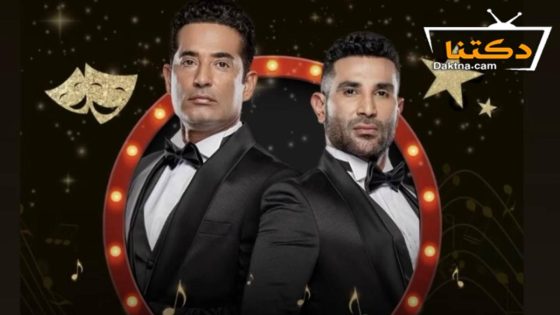 ﺑﺮﻧﺎﻣﺞ بيت السعد الحلقة 3 الثالثة – محمد هنيدي