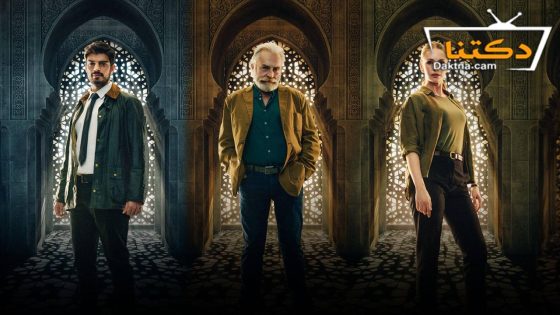 مسلسل المحقق التركي الحلقة 8 مترجم للعربية