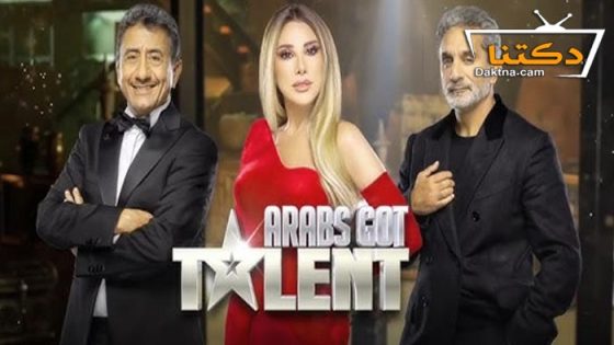 برنامج عرب جوت تالنت 7 الحلقة 2 الثانية