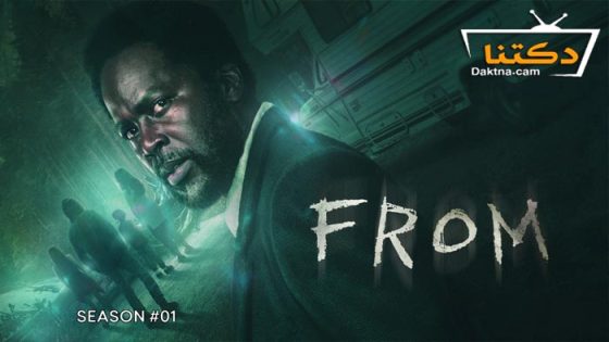 مسلسل From الموسم 1 الحلقة 5 مترجم