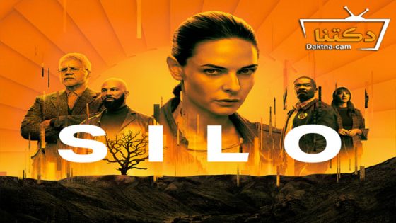 مسلسل silo الموسم 1 الحلقة 10 مترجم – الاخيرة